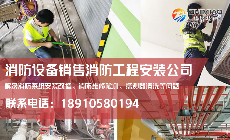 銅仁施工安裝視頻